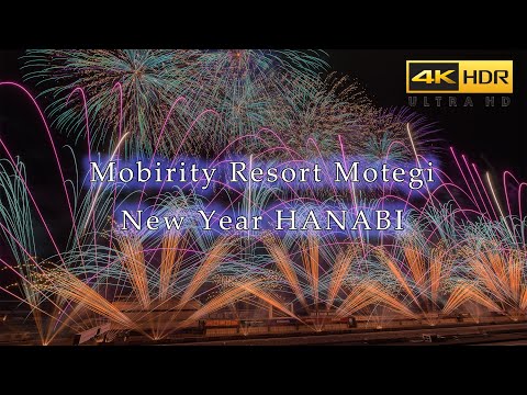 4K HDR 花火の祭典・冬 2024 モビリティリゾートもてぎ Japan New Year Fireworks Show in Mobility Resort Motegi