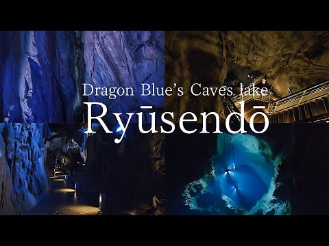 日本三大鍾乳洞 龍泉洞 (Ryūsendō) Japan 6K | Tohoku Fantastic Limestome Cave＆Blue Water 日本三大鍾乳洞 岩手観光