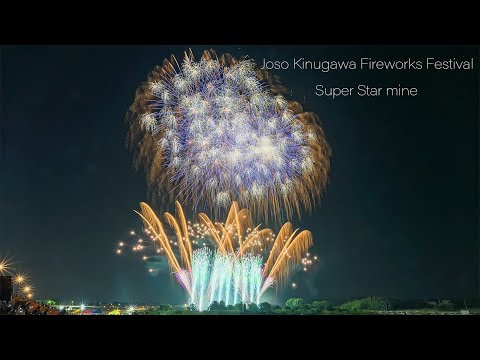 常総きぬ川花火大会 Japan 4K Joso kinugawa Fireworks 2019 Japanese Pyrotechnic Masters Starmine スーパースターマインの競演