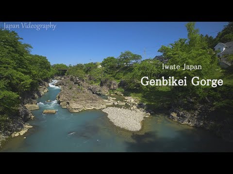 厳美渓の風景 4K Beauty Nature Monuments of Iwate Japan Blue stream Genbikei Gorge 岩手の観光名所 自然散策