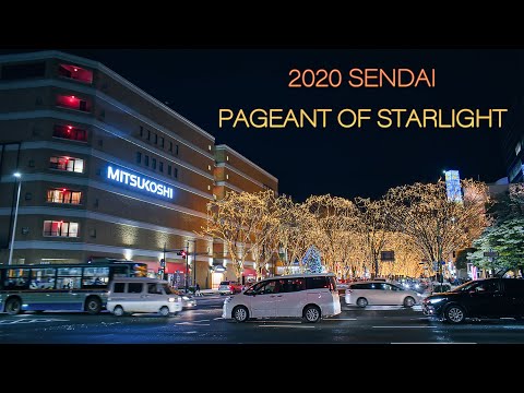 仙台光のページェント Miyagi Japan 5K Christmas Lights | Sendai Pageant of Starlight 2020 宮城県のイルミネーション