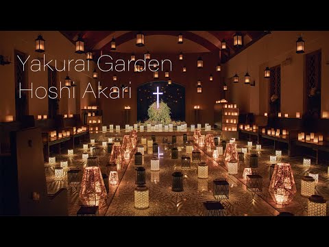 やくらいガーデン 星あかり Japan 6K | Yakurai Garden Autumn Christmas Lights イルミネーション 宮城観光 イベント Miyagi Travel