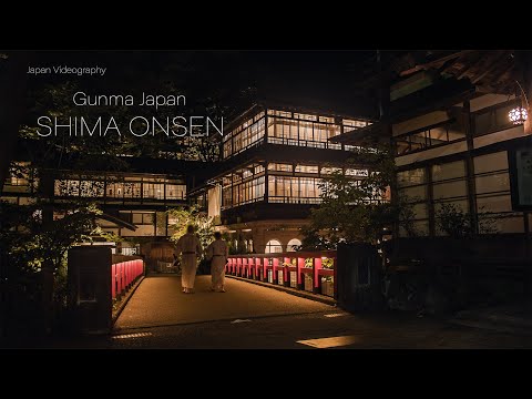 四万温泉積善館 Japan 6K Shima Onsen | night walk Spirited Away Hot Spring town 千と千尋の神隠し 幻想的な夜景 群馬宿泊旅行地