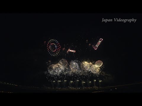 長岡まつり花火大会 Japan 4K Nagaoka Fireworks Festival 2017 | digest video (7/8) ダイジェスト映像