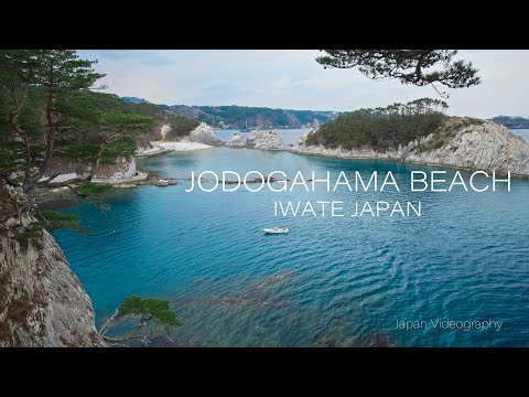 浄土ヶ浜の絶景 Iwate Japan 4K Jodogahama Beach Starry Sky &amp; Beauty of Ocean 星空と海の風景 岩手三陸観光