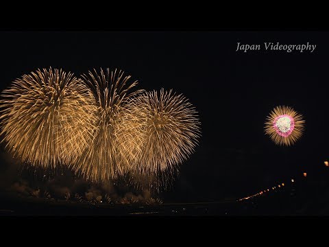長岡まつり花火大会 Japan 4K Nagaoka Fireworks Festival 2017 | digest video (8/8) ダイジェスト映像