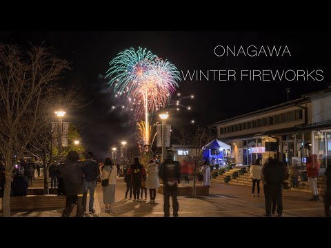 女川冬花火 Onagawa Japan 4K Earthquake Reconstruction prayer winter fireworks おながわ復興祈念冬のまつり