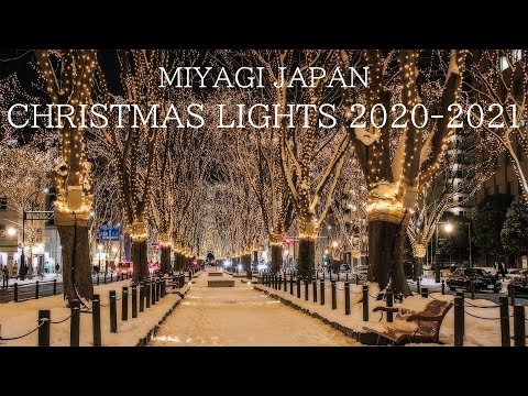 宮城のベストイルミネーション9選 6K Miyagi Japan Best 9 Christmas Lights 光のページェントなど有名人気スポット9か所を紹介 illuminations