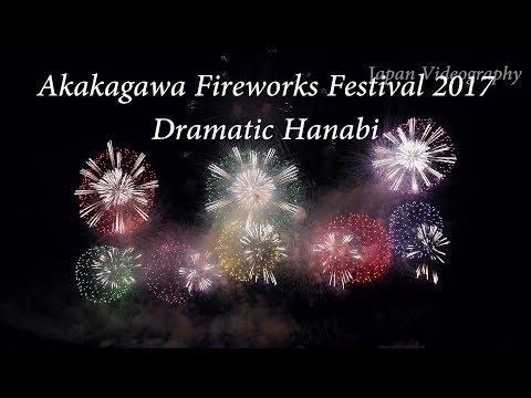赤川花火大会 ドラマチックハナビ Japan 4K Akagawa Fireworks Festival 2017 | Dramatic Hanabi Show「オバケのマシューと不思議なキャンディ」
