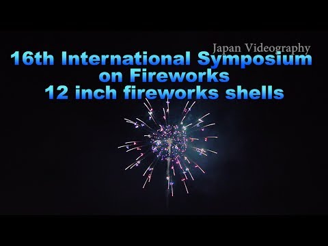 Japan 12 inch shell Display | 16th International Symposium on Fireworks 2017 大曲 国際花火シンポジウム 尺玉競演