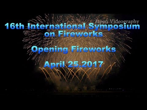 大曲国際花火シンポジウム Japan 16th International Symposium on Fireworks 2017 | Opening Show 1日目 オープニング花火