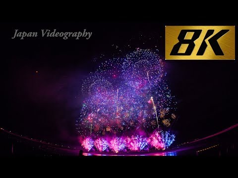 8K 長岡天地人花火 Nagaoka Festival Great Fireworks Show 2017 | Ten-Chi-Jin (Pyromusical) 長岡まつり大花火大会 音楽花火