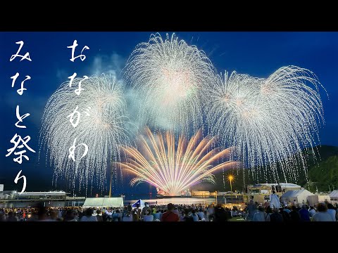 おながわみなと祭り花火大会 Japan 4K | Onagawa Port Fireworks Festival 2022 12年ぶり再開! 女川の夏祭り