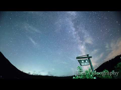 Japan 4K Time lapse Videos Aquarius δ meteor shower みずがめ座δ流星群 星空タイムラプス 宮城県・鳴子温泉郷 潟沼の夜景