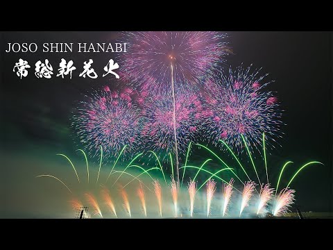 4K 圧巻の常総新花火大会 初開催! Joso Shin Hanabi 2022 - Japan New Fireworks Festival きぬ川花火 BMPCC6K