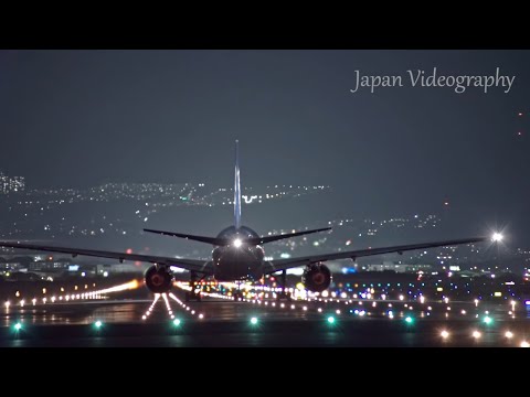 大阪伊丹空港夜景 Beautiful Night View &amp; Plane Spotting at Osaka Itami International Airport 飛行機の離着陸