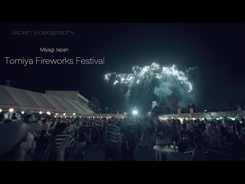 富谷花火大会 Miyagi Japan 4K Tomiya Business and industry Fireworks Festival 2019 第27回 商工祭 おもしぇがらきてけさin富谷