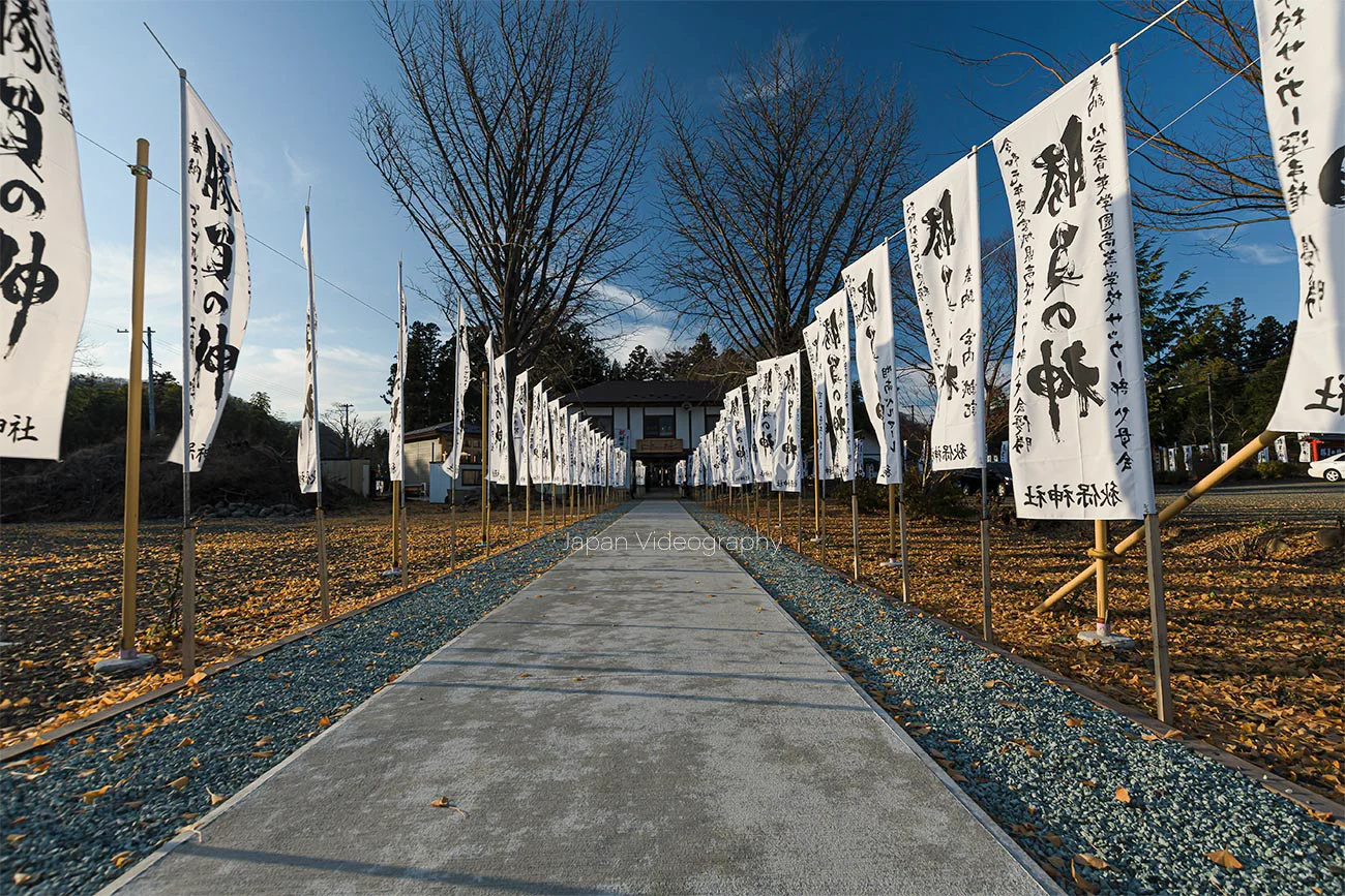 秋保神社 | 金メダリストの羽生選手も訪れた勝負の神を祀る神社 | 宮城