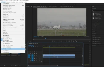 Adobe Premiere Pro オートリフレーム