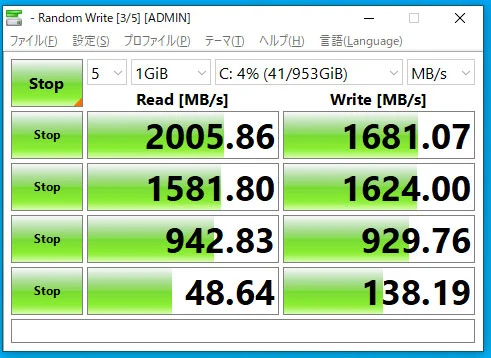 NVMe M.2 SSD BIOSTAR M700-1TBの速度測定結果