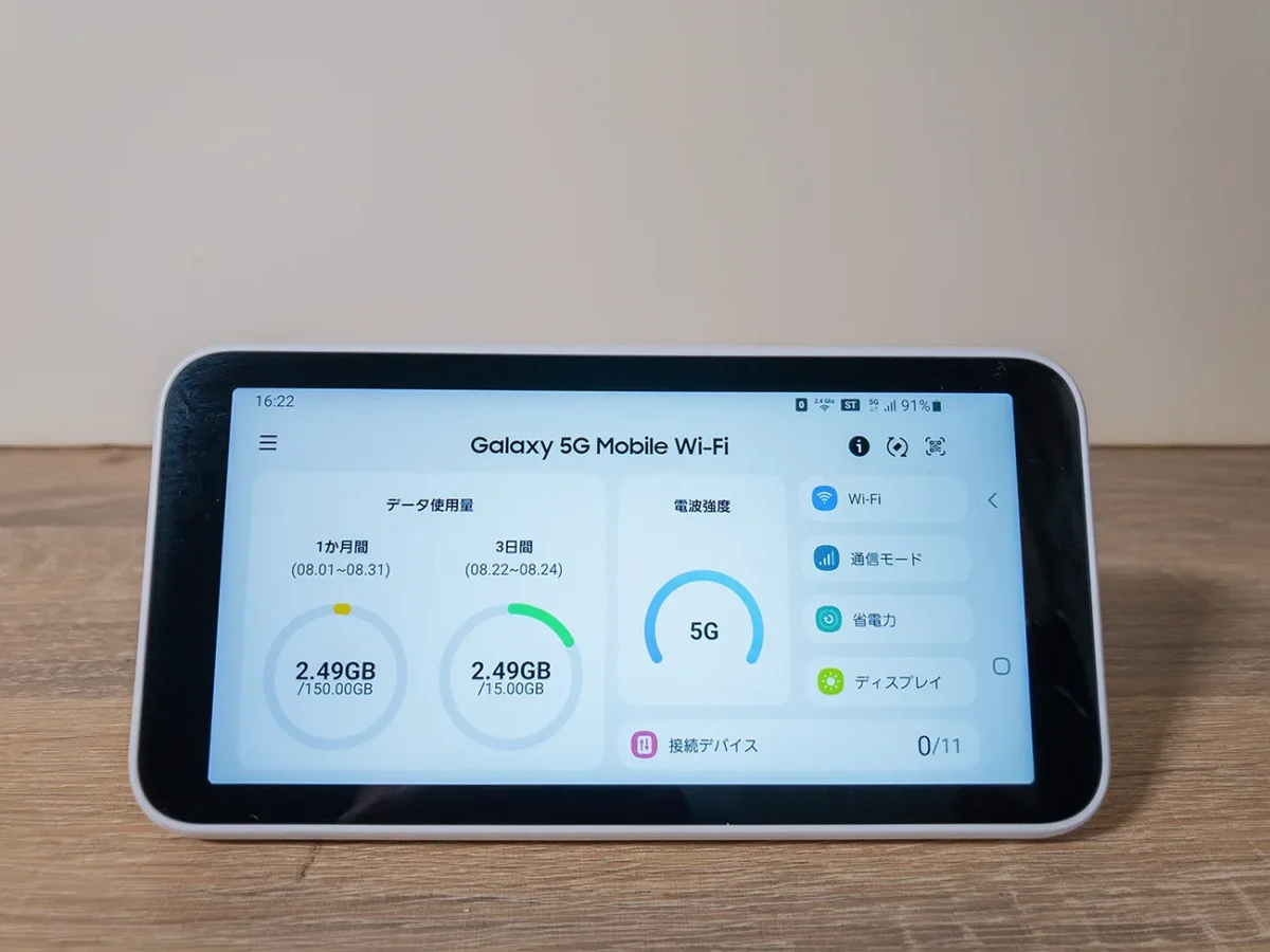 5GモバイルWi-Fiルーター Galaxy 5G Mobile Wi-FiとBIC WIMAX+5Gのレビュー