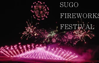 スポーツランドSUGOの魔物降臨！ SUGO FIREWORKS FESTIVAL 2022 宮城花火大会 | 宮城県村田町