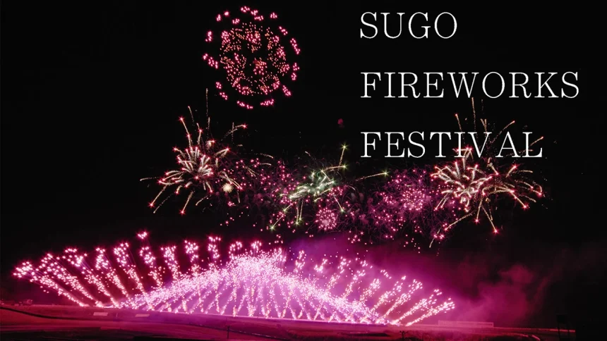 スポーツランドSUGOの魔物降臨！ SUGO FIREWORKS FESTIVAL 2022 宮城花火大会 | 宮城県村田町