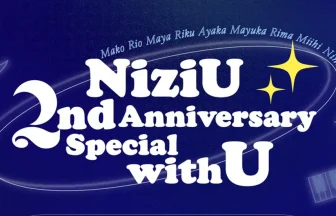 NiziU デビュー2周年記念！NiziU 2nd Anniversary Special with U 生配信決定！新曲Blue Moon MV公開も！