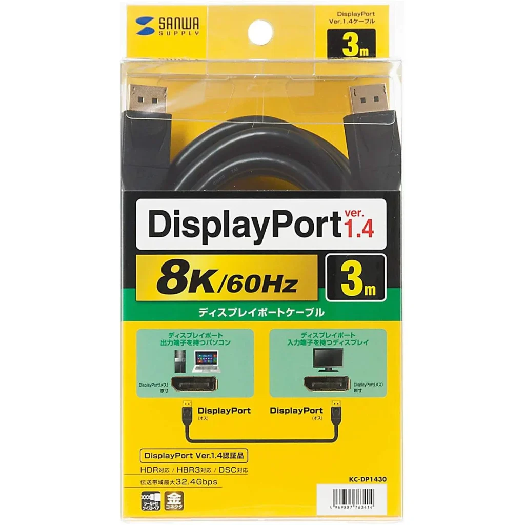 サンワサプライ DisplayPortケーブル 3m(Ver1.4) KC-DP1430