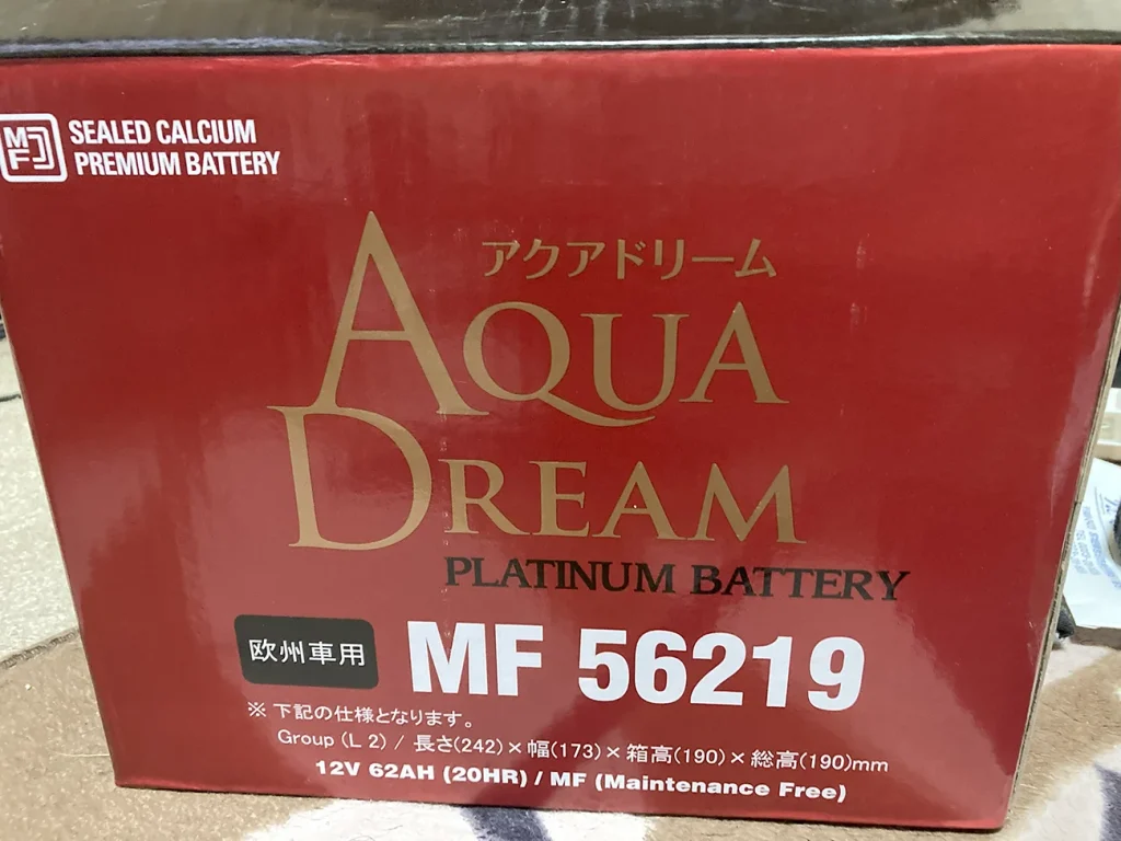 Aqua Dream自動車用バッテリー MF56219