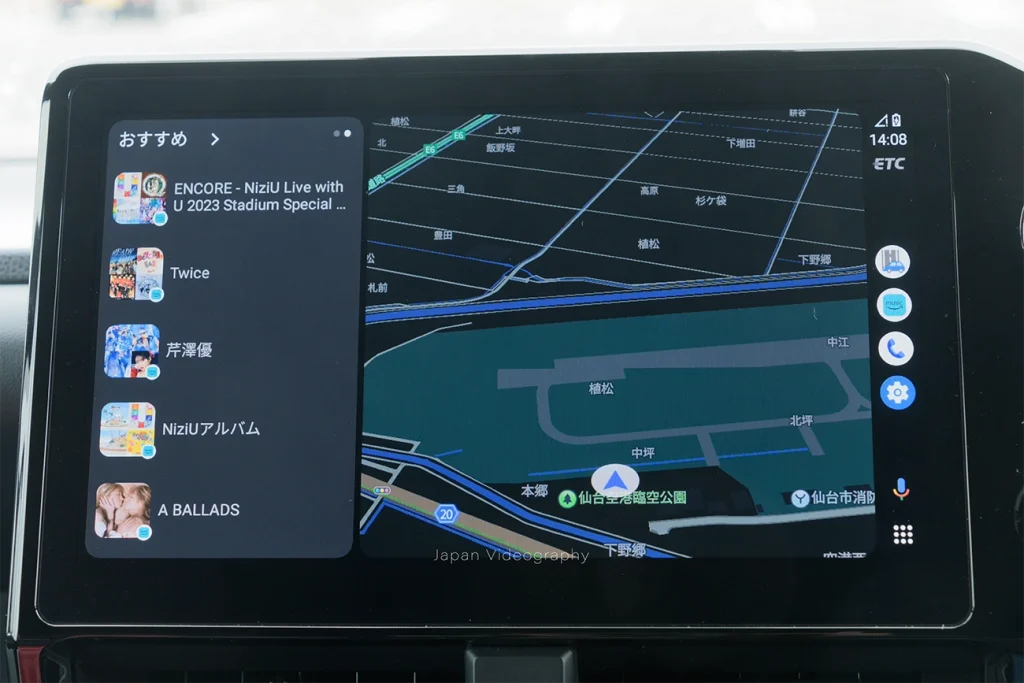 ディスプレイオーディオのApple Carplayオーディオ再生機能