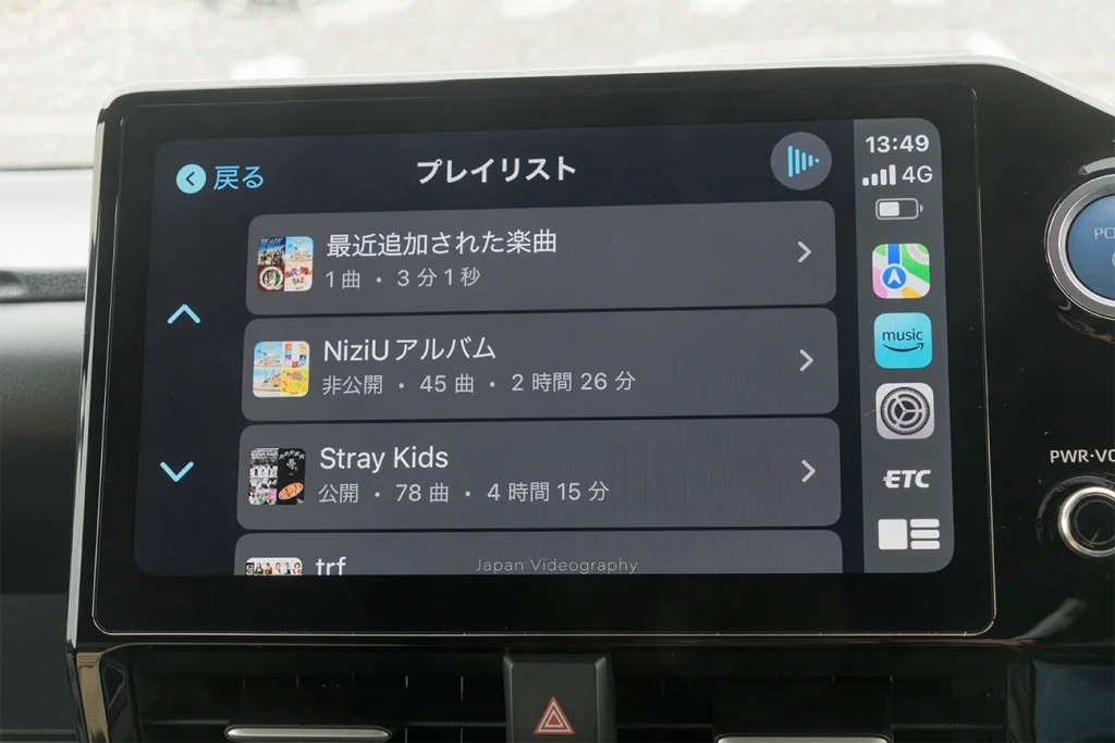 ディスプレイオーディオのApple Carplayの音楽再生アプリの表示