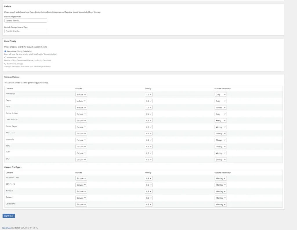 Google XML Sitemaps Generator ProのGeneral Setting