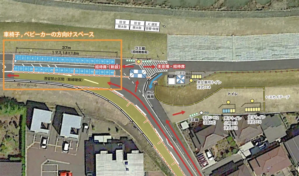 2024年のおおさき花火大会の観覧場所 招待席