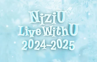 NiziU Live WithU 2024-2025トップ画像