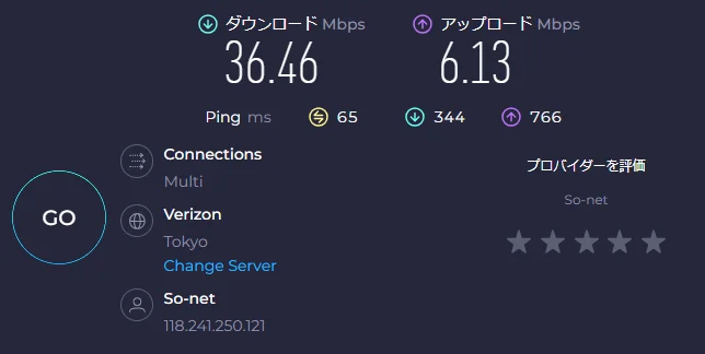 NUROモバイル 通常時のの回線速度