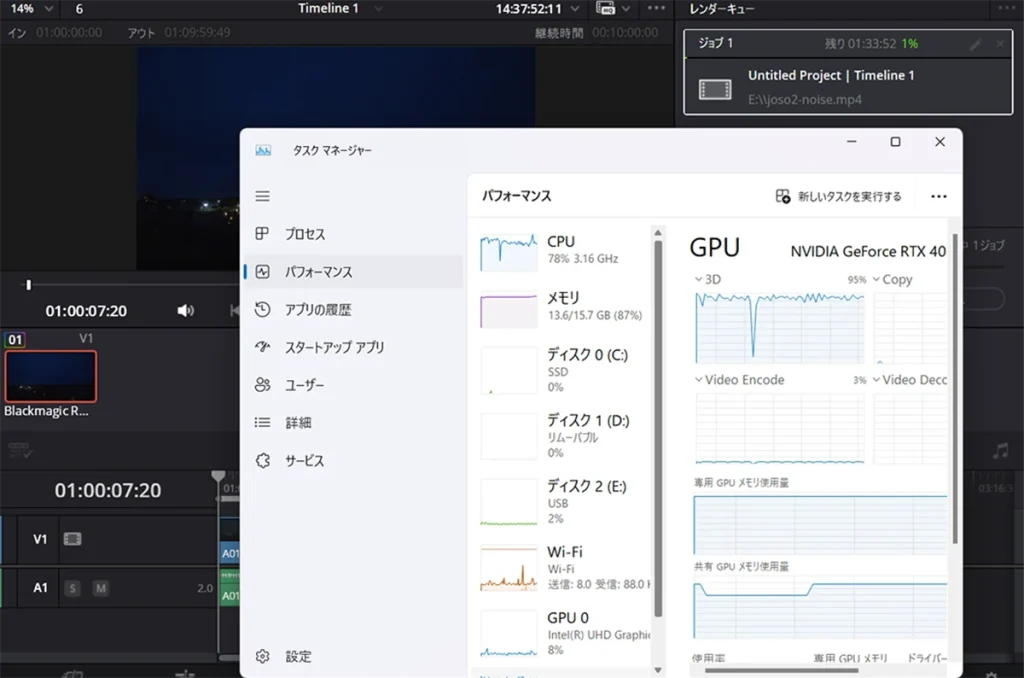 lenovoノートPC loq 15irh8のメモリー容量