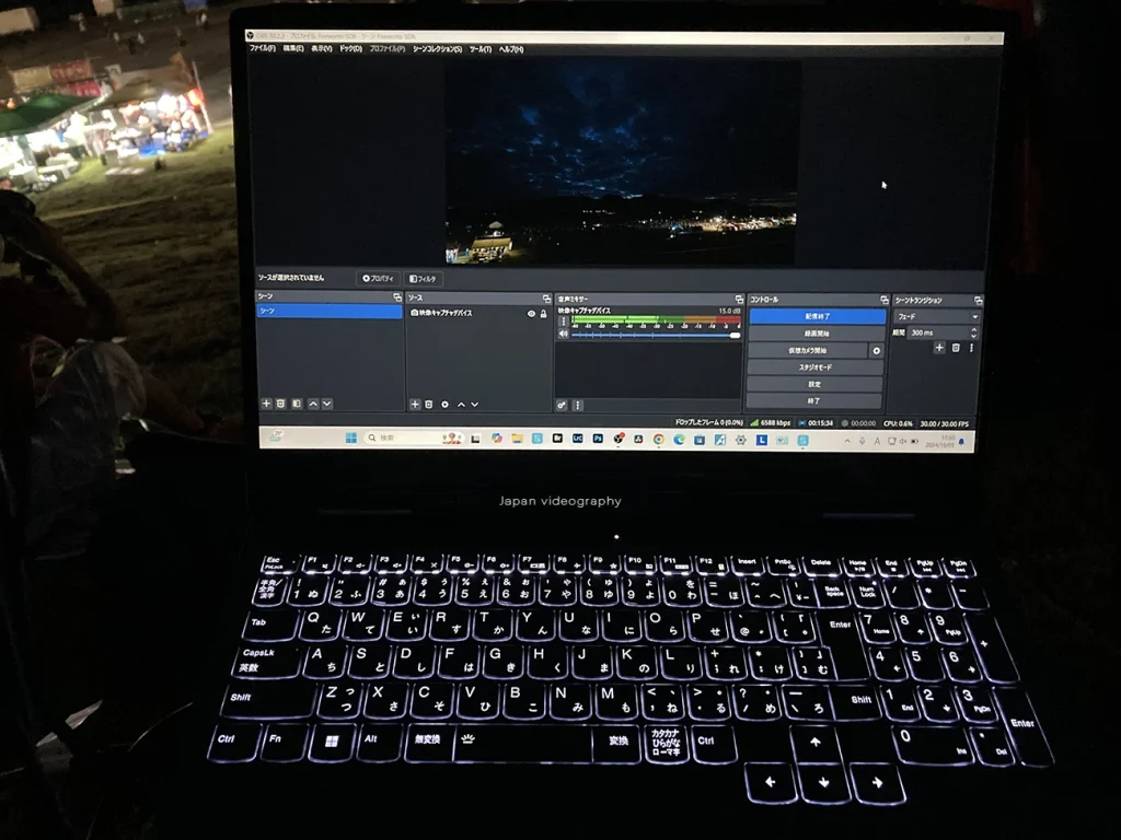 lenovoノートPC loq 15irh8大曲の花火 秋の章 ライブ配信