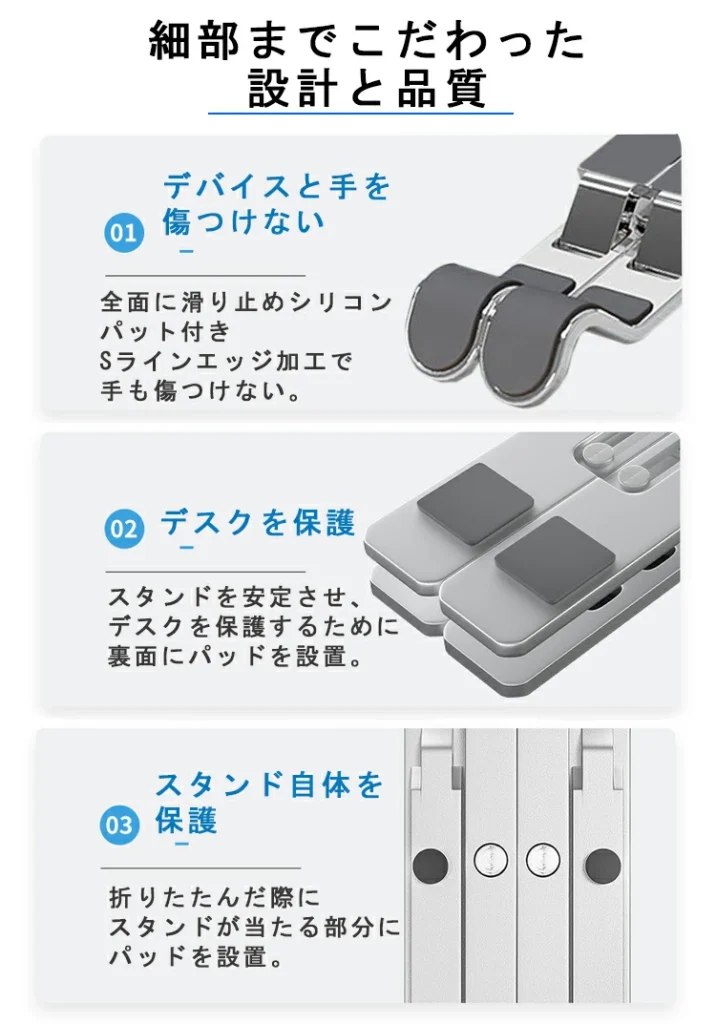 折りたたみ式7段階調節のノートパソコンスタンドの裏面